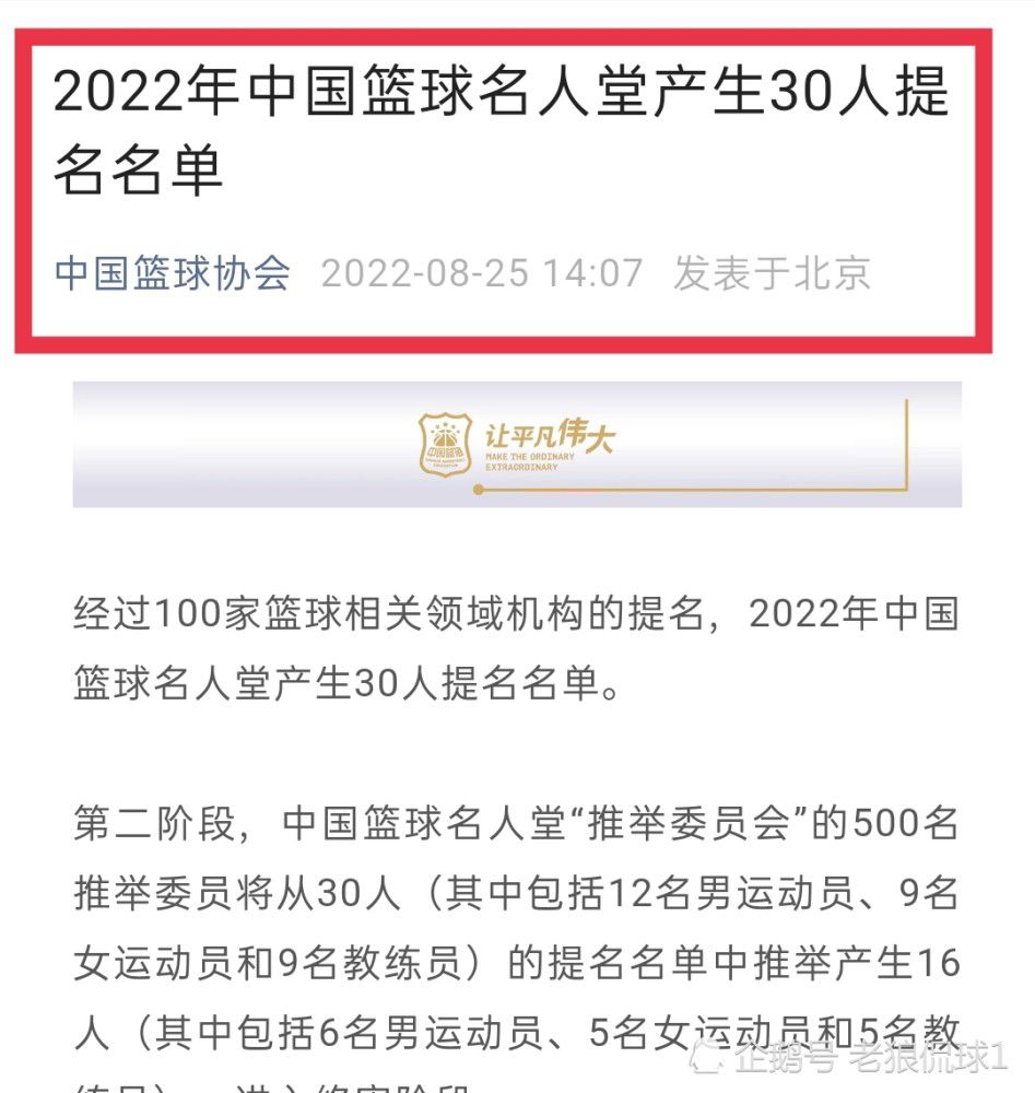 为签下埃尔马斯，莱比锡已经向那不勒斯报价2500万欧元。